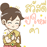Poppy Happy New Year POPUP! Sticker for LINE & WhatsApp | ZIP: GIF & PNG