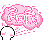 RS Hit Songs: Love to Share RS Hit Songs: Love to Share Sticker for LINE & WhatsApp | ZIP: GIF & PNG