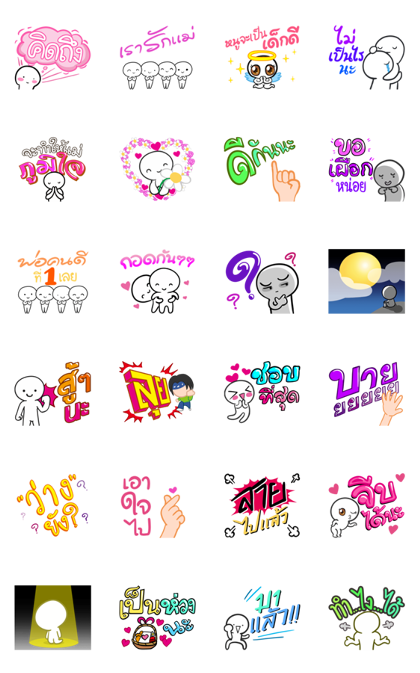 RS Hit Songs: Love to Share Line Sticker GIF & PNG Pack: Animated & Transparent No Background | WhatsApp Sticker