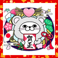 Rabbit 100% New Year's Gift Stickers Sticker for LINE & WhatsApp | ZIP: GIF & PNG