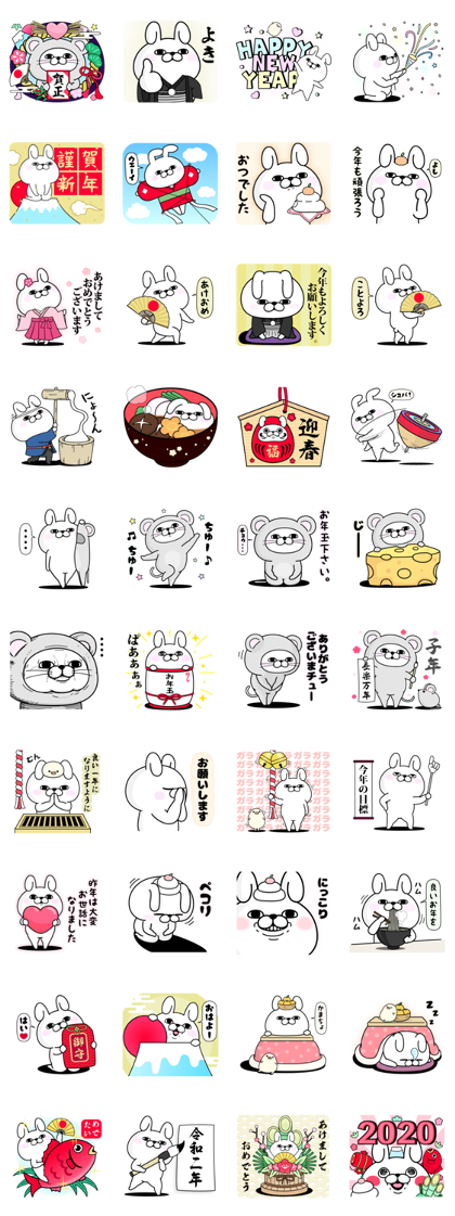 Rabbit 100% New Year's Gift Stickers Line Sticker GIF & PNG Pack: Animated & Transparent No Background | WhatsApp Sticker