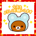 Rilakkuma’s New Year’s Gift Stickers 2020