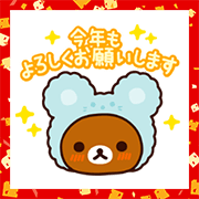 Rilakkuma's New Year's Gift Stickers Sticker for LINE & WhatsApp | ZIP: GIF & PNG