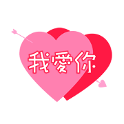 Rock Records Love Music Stickers Rock Records Love Music Stickers Sticker for LINE & WhatsApp | ZIP: GIF & PNG
