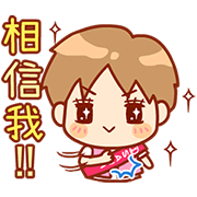 SANA Part 11: Life SANA Part 11: Life Sticker for LINE & WhatsApp | ZIP: GIF & PNG