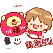 SANA Part 14: Custom New Year Stickers SANA Part 14: Custom NY Stickers Sticker for LINE & WhatsApp | ZIP: GIF & PNG