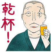 SHINYA SHOKUDOU Sticker for LINE & WhatsApp | ZIP: GIF & PNG