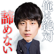 SIGNAL SIGNAL Sticker for LINE & WhatsApp | ZIP: GIF & PNG