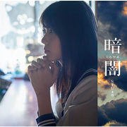 STU48 Song Stickers Sticker for LINE & WhatsApp | ZIP: GIF & PNG