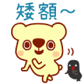 Sana 10: A-Mai’s Gone Bananas! Sana 10: A-Mai’s Gone Bananas!