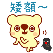 Sana 10: A-Mai's Gone Bananas! Sticker for LINE & WhatsApp | ZIP: GIF & PNG