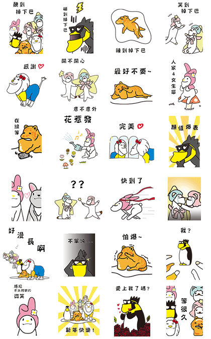 Sanrio Characters × Shakurel Planet Line Sticker GIF & PNG Pack: Animated & Transparent No Background | WhatsApp Sticker