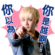 Secrets in the Hot Spring Secrets in the Hot Spring Sticker for LINE & WhatsApp | ZIP: GIF & PNG