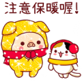 Shine Pig New Year Stickers
