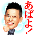 Shingo Yanagisawa Best Hits Shingo Yanagisawa Best Hits