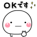 Shiromaru Polite Stickers