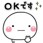Shiromaru Polite Stickers Shiromaru Polite Stickers Sticker for LINE & WhatsApp | ZIP: GIF & PNG