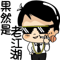 Siao He: Working Hours Sticker for LINE & WhatsApp | ZIP: GIF & PNG
