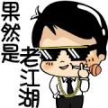 Siao He: Working Hours