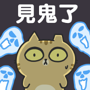 Sinko the Cat: Cats Talkin' Trash Sinko the Cat: Cats Talkin' Trash Sticker for LINE & WhatsApp | ZIP: GIF & PNG