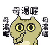 Sinko the Cat: Cute Runnings Sticker for LINE & WhatsApp | ZIP: GIF & PNG