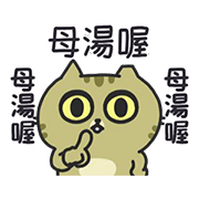 Sinko the Cat: Cute Runnings Sinko the Cat: Cute Runnings Sticker for LINE & WhatsApp | ZIP: GIF & PNG
