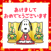 Snoopy New Year's Animated Stickers Sticker for LINE & WhatsApp | ZIP: GIF & PNG