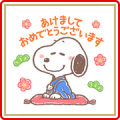 Snoopy's New Year's Gift Stickers (2018) Sticker for LINE & WhatsApp | ZIP: GIF & PNG