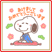 Snoopy's New Year's Gift Stickers (2018) Snoopy's New Year's Gift Stickers (2018) Sticker for LINE & WhatsApp | ZIP: GIF & PNG