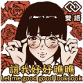 Soap Opera 8: Animated Sound Stickers Sticker for LINE & WhatsApp | ZIP: GIF & PNG