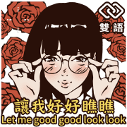 Soap Opera 8: Animated Sound Stickers Sticker for LINE & WhatsApp | ZIP: GIF & PNG