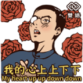 Soap Opera: The Flame of Love 7 Sticker for LINE & WhatsApp | ZIP: GIF & PNG
