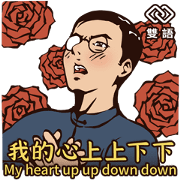 Soap Opera: The Flame of Love 7 Sticker for LINE & WhatsApp | ZIP: GIF & PNG