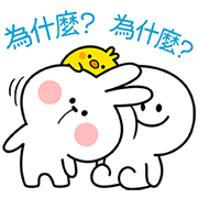 Spoiled Rabbit: Taiwanese Version Spoiled Rabbit: Taiwanese Version Sticker for LINE & WhatsApp | ZIP: GIF & PNG