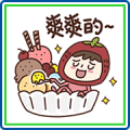 Strawberry Emma Summer Special