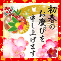 Stylish New Year’s Gift Pop-Up Stickers Stylish New Year’s Gift Pop-Up Stickers