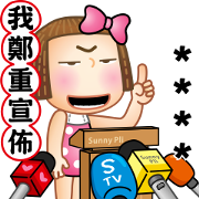 Sunny Pli: Custom Stickers Sunny Pli: Custom Stickers Sticker for LINE & WhatsApp | ZIP: GIF & PNG