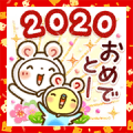 Sweet Healing New Year’s Gift Stickers (2020)