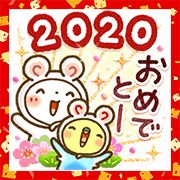 Sweet Healing New Year's Gift Stickers (2020) Sticker for LINE & WhatsApp | ZIP: GIF & PNG