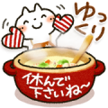 Sweet Healing Polite Stickers