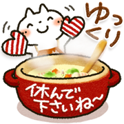 Sweet Healing Polite Stickers Sweet Healing Polite Stickers Sticker for LINE & WhatsApp | ZIP: GIF & PNG