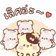 Sweet House: Pure Companionship Sticker for LINE & WhatsApp | ZIP: GIF & PNG
