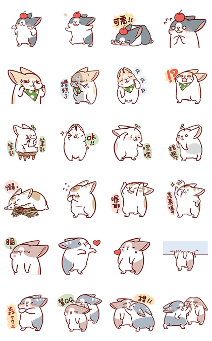 Swing! Fattubo 2 Line Sticker GIF & PNG Pack: Animated & Transparent No Background | WhatsApp Sticker