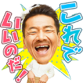 TENSAI BAKABON TENSAI BAKABON