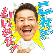 TENSAI BAKABON Sticker for LINE & WhatsApp | ZIP: GIF & PNG