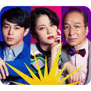 THE CONFIDENCE MAN JP THE CONFIDENCE MAN JP Sticker for LINE & WhatsApp | ZIP: GIF & PNG
