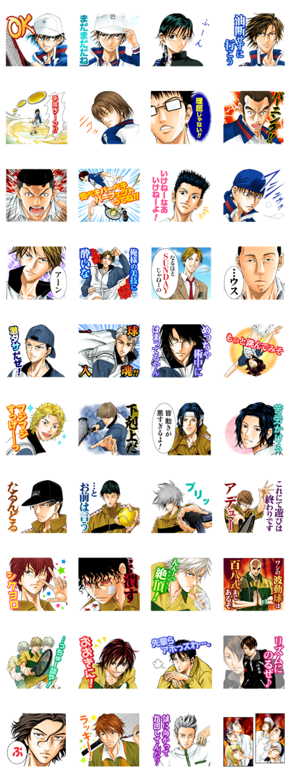  THE PRINCE OF TENNIS J50th Line Sticker GIF & PNG Pack: Animated & Transparent No Background | WhatsApp Sticker