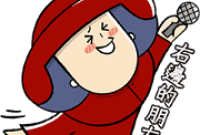 TV Star Lulu's Life Sticker for LINE & WhatsApp | ZIP: GIF & PNG