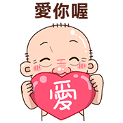 Taiwan Agon Taiwan Agon Sticker for LINE & WhatsApp | ZIP: GIF & PNG