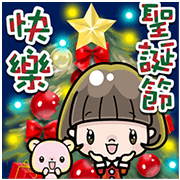 Talking Cute Girl Big Xmas Stickers Sticker for LINE & WhatsApp | ZIP: GIF & PNG
